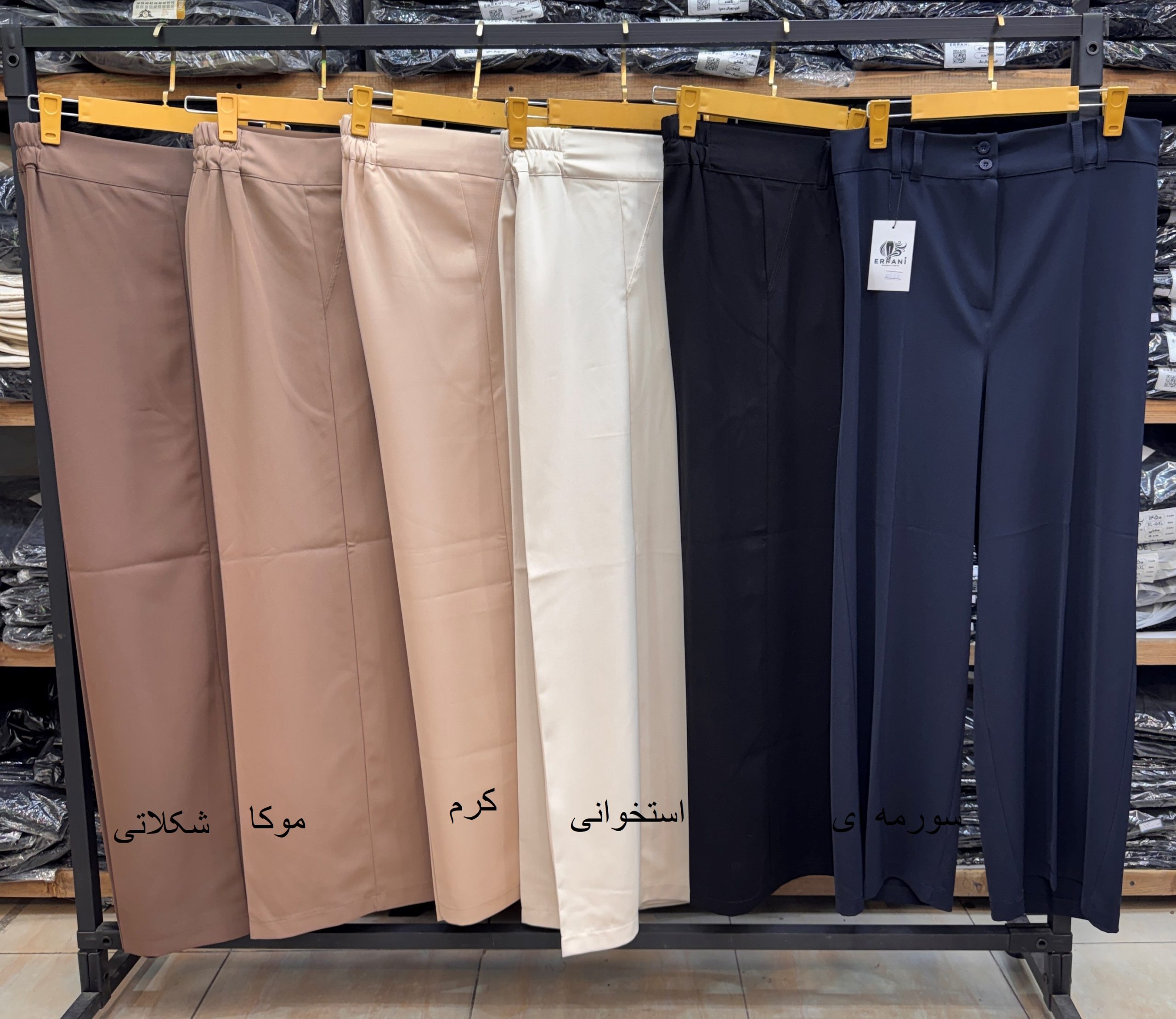 شلوار ریزشی مورگان سایزبزرگ